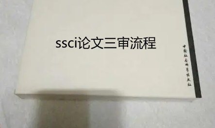 ssciՓ